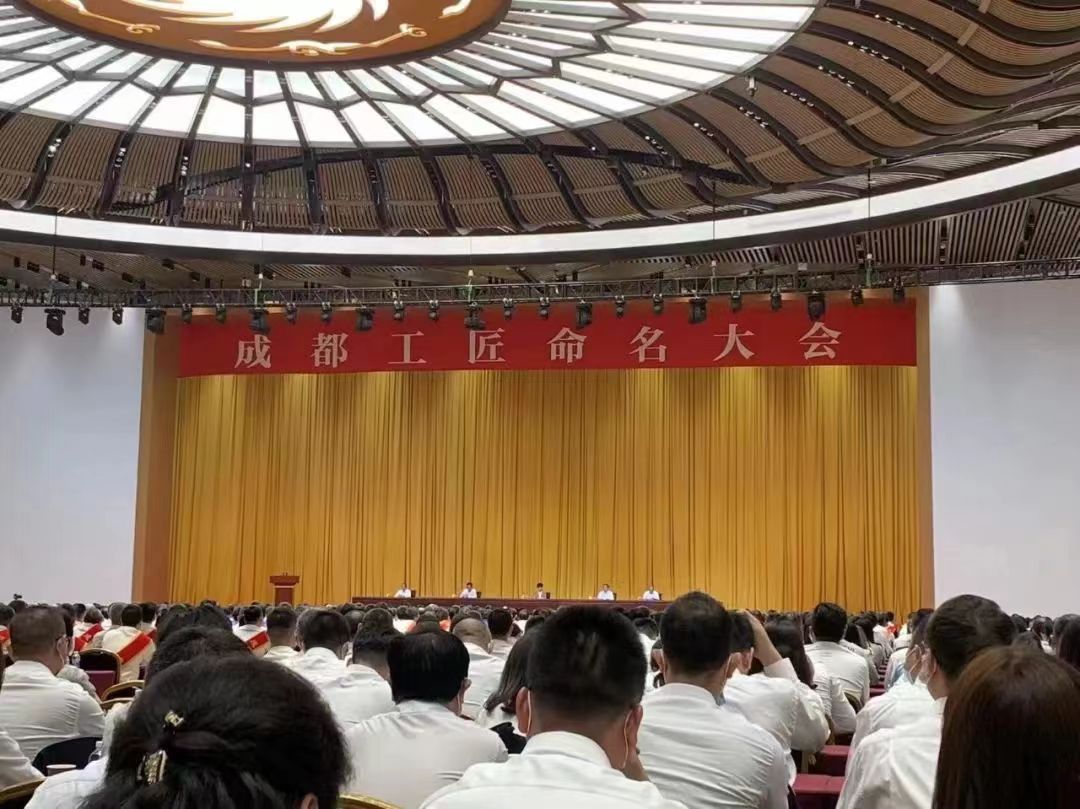 鑄就匠心傳承，弘揚(yáng)工匠精神